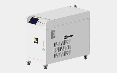 HGLW 手持式激光焊接機(jī)