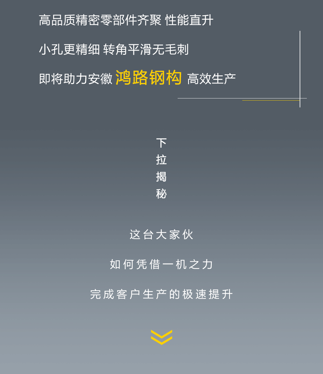 1658729402512087.gif 推文長(zhǎng)圖HGLA26030_05.gif