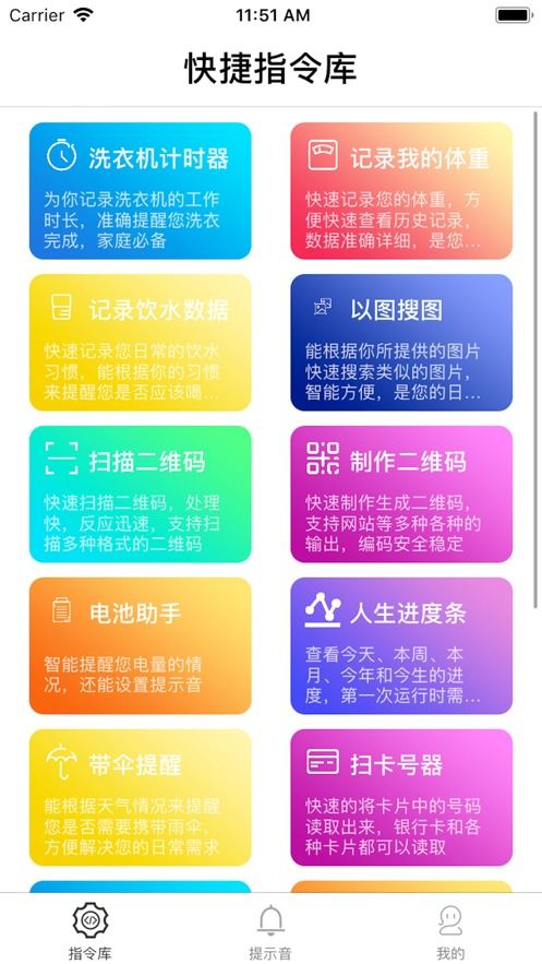 讓生活更高效 Siri快捷指令助你輕松規劃“出去走走”的智能編碼設置指南